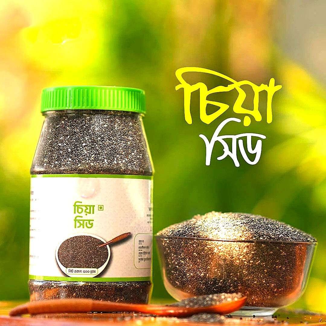 Chia Seeds 500gm Chia Seeds 500gm